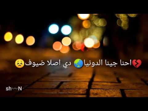 الزمن ليه اختيار حاله واتس