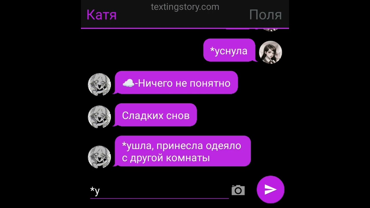 Катя И Антон Порно