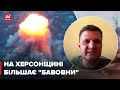 💥ХЛАНЬ: потужний удар по Каховському мосту, окупанти закрили рух, чекаємо “салют” біля Херсона