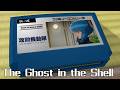 Blue/攻殻機動隊 THE GHOST IN THE SHELL 8bit