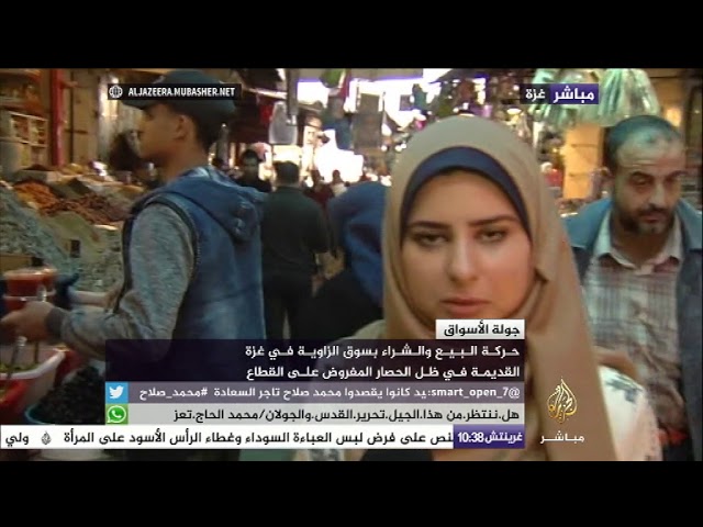 أحد الباعة في غزة: وين نروح ..إذا بدنا نتوسل نبوس إيد... !