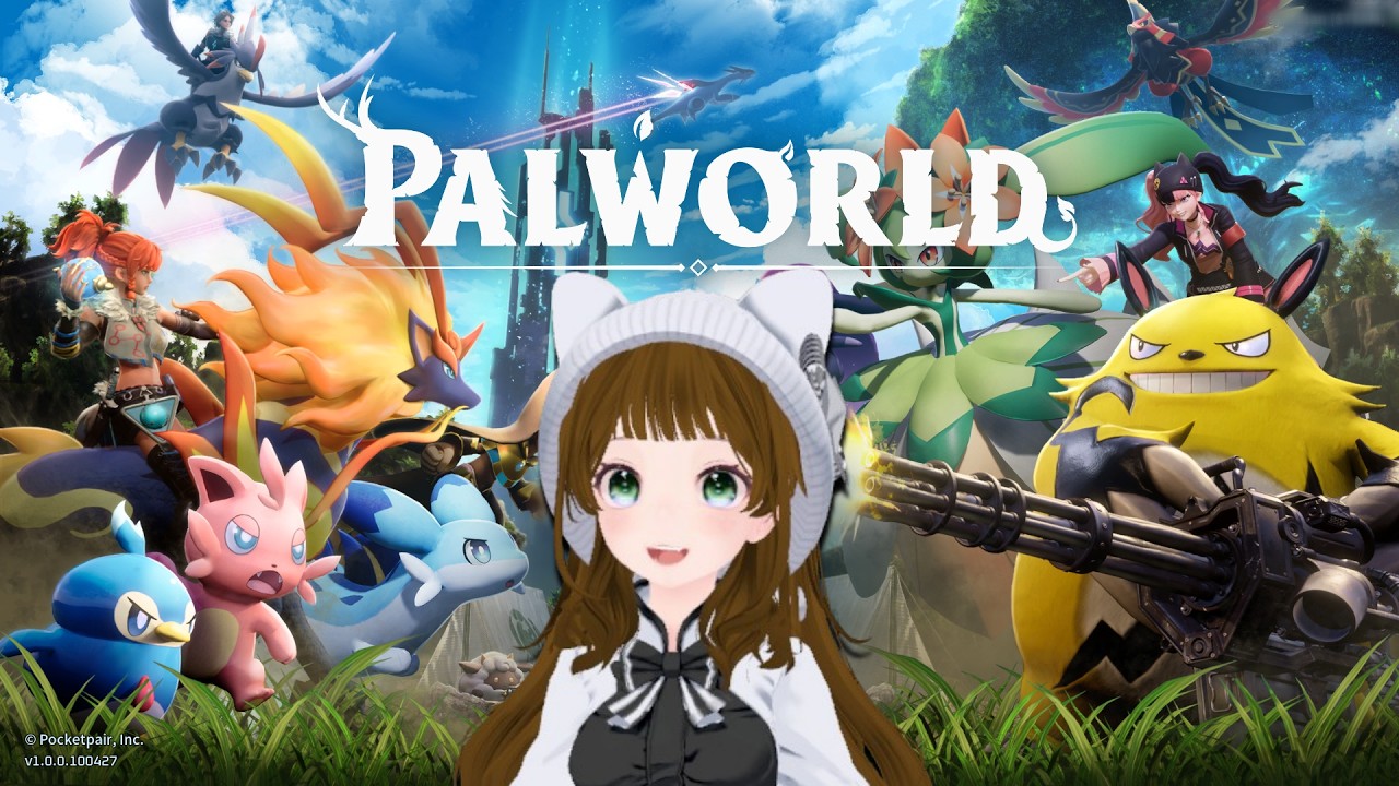 【パルワールド / Palworld】応援してね😖クリアまであきらめず頑張る!