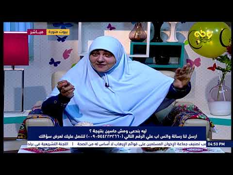 زوجتي بتزعل مني لأتفه الأسباب وبتفضل يومين وأكتر متكلمنيش أعمل ايه