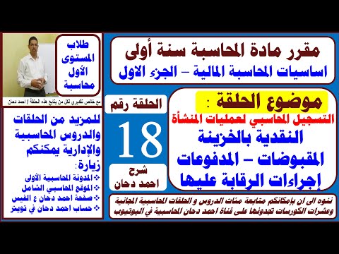 فيديو: المواد المضادة للاحتكاك: نظرة عامة ، الخصائص ، التطبيق