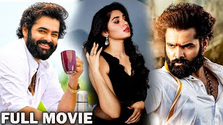 Ram Pothineni Recent Telugu Super Hit Movie | Krithi Shetty | @TeluguPrimeTV