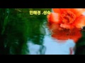 민해경 성숙 민해경 성숙
