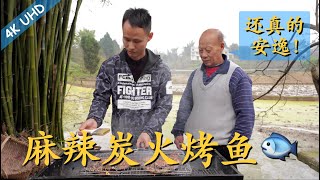 Chef Wang teaches you: 'Chongqing Charcoal Grilled Fish', one of the best spicy food!