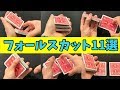 ギャンブルスクールの簡単な編集 ♥♥♥♥ - YouTube