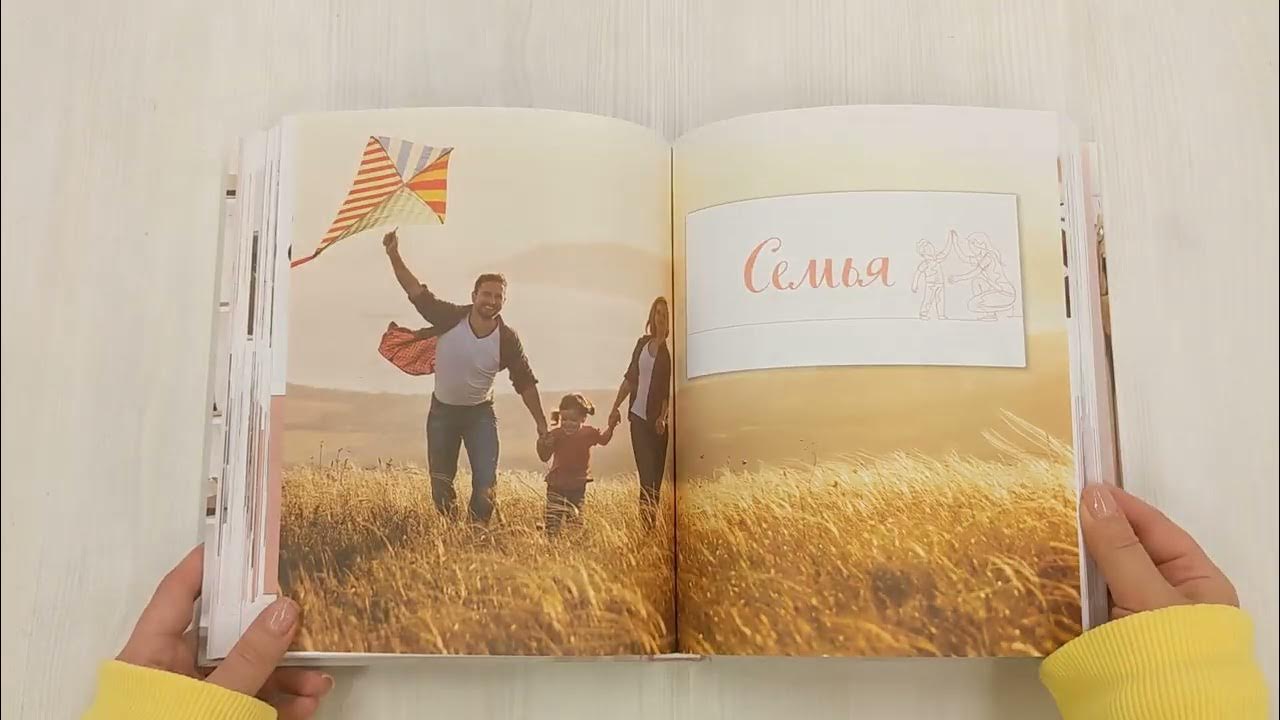 Энциклопедия молодой хозяйки. Полный иллюстрированный курс - YouTube