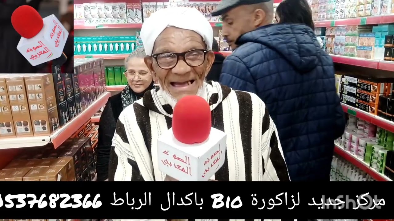 جديد زاكورة Bio افتتاح متجر باكدال الرباط في حلة جديدة من خلال استعراض منتوجات طبعية متكاملة