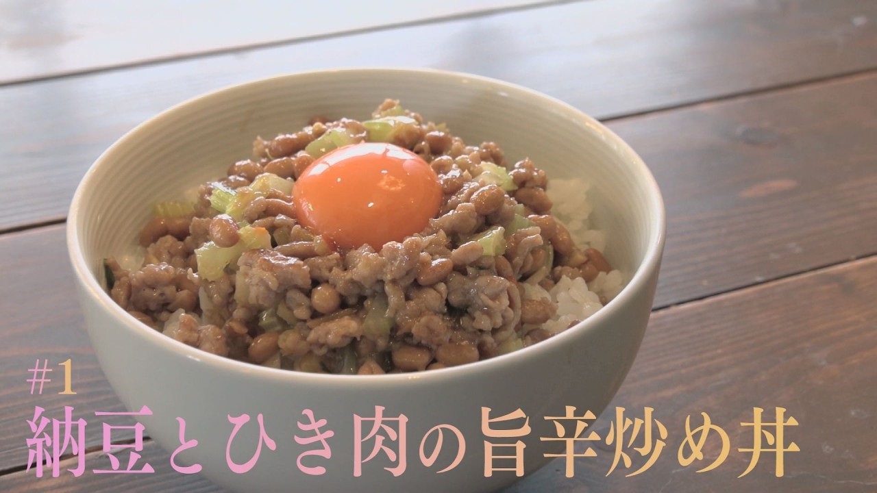 Compliment-Worthy Recipes #1: Sweet and Spicy Natto & Ground Meat