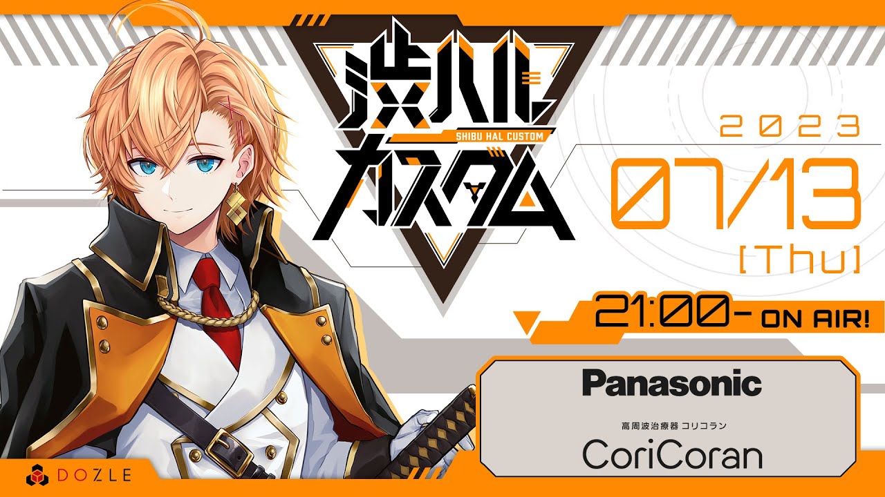 【APEX LEGENDS】渋ハルカスタム ゲスト：ミメイ , 堂村璃羽【渋谷ハル】