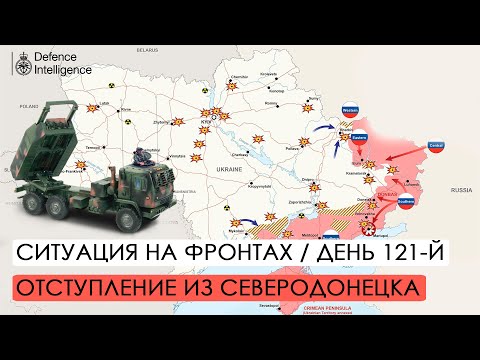 Video: Uglegorsk IES: ma'lumot, tavsif, joylashuv