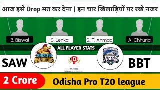 SAW vs BBT Dream11 Prediction | SW vs BT Dream11 | SAW vs BBT Dream11 Team | Odisha Pro T20 League screenshot 4