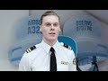 Student Pilot Assessment Process