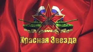 День Рождения Красной Звезды. Военная Реконструкция в Старом Петергофе 27.04.2014 День Рождения Красной Звезды. Военная Реконструкция в Старом Петергофе 27.04.2014