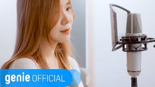 노르웨이 숲 Norwegian Wood - 마음과 마음이 이어져요 My Heart And Heart Connect (Feat. NUITNUIT) Official M/V