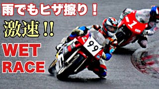 【必見‼︎】速い！速いよ‼︎雨でも無双【筑波サーキットコースレコード保持者車載動画‼︎】筑波選ロードレース選手権TC400TC250レース動画‼︎ ホンダCBR400RR