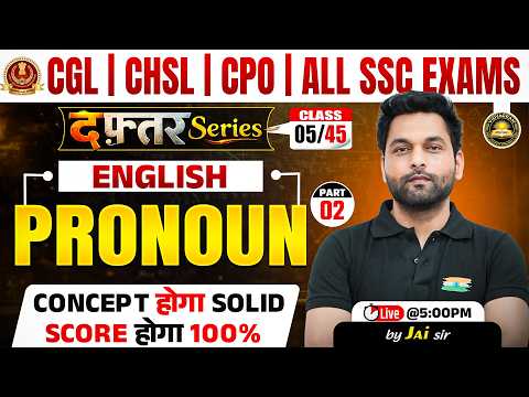 🔴Pronoun English Grammar Part 02 | Class 5 | दफ्तर Series for All SSC Exams | English by Jai Sir