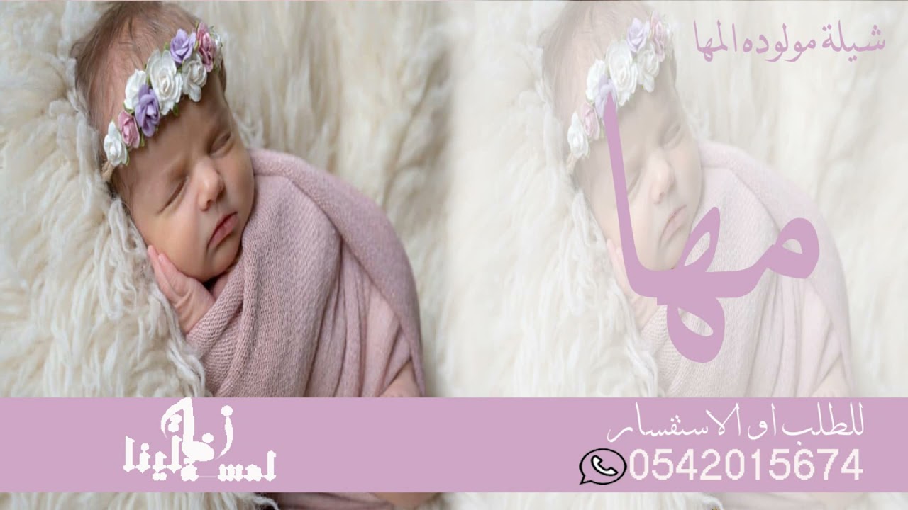 مجلة لسان المحدث العدد الثاني نهائي 16 يونيو 2020 Pdf