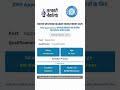 2162 Apprentice Sarkari Naukri 2025 | Apply Online Now | Government Job Update