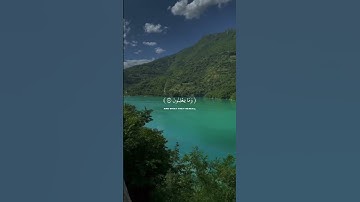 تلاوة هادئة تريح الأعصاب 😴🎧 القارئ: اسلام صبحى سوره: النمل 💙❤