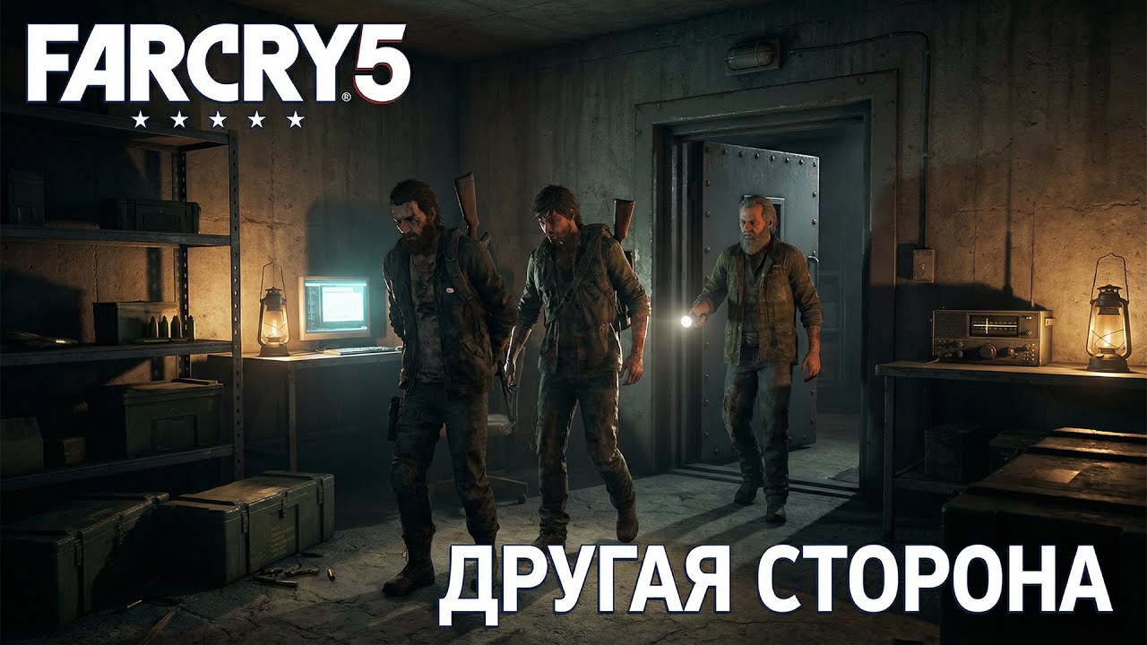 ПРИСОЕДИНЕНИЕ К СОПРОТИВЛЕНИЮ... Прохождение Far Cry 5 #2