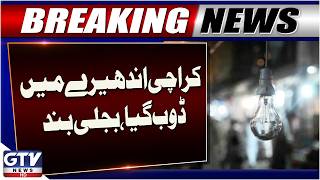 Karachi Load Shedding Crisis | Residents Left Without Electricity | Breaking News | GTV News