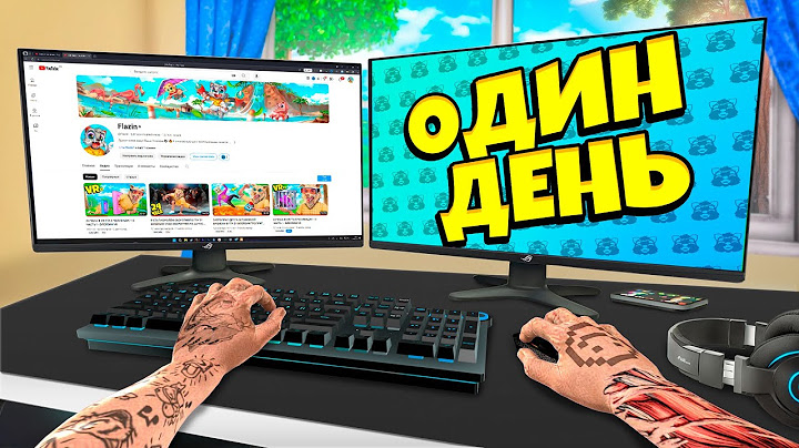 ОДИН ДЕНЬ ГЛАЗАМИ ФЛЕЙЗИНА [5.000.000]