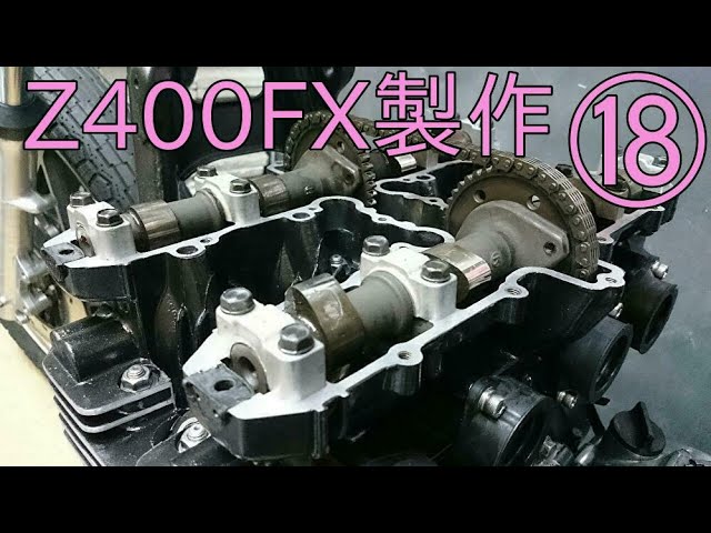 Z400FX製作⑱】細かいパーツのオーバーホール、電装系は中古品あるある