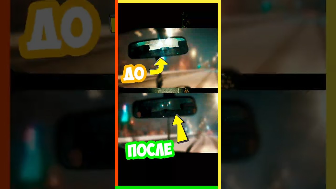 Простой способ не ослепнуть в темноте 