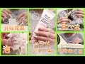 【ASMR】色々な音♪あなたの好きな音は？(声なし-No Talking)♡Excavation Kit＆Page Turning＆Eating＆Bubbles＆Hand Cream