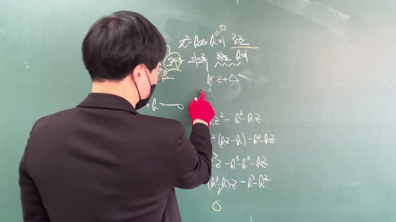 자공고 삼산고 1학기 중간 공통1 예상문제