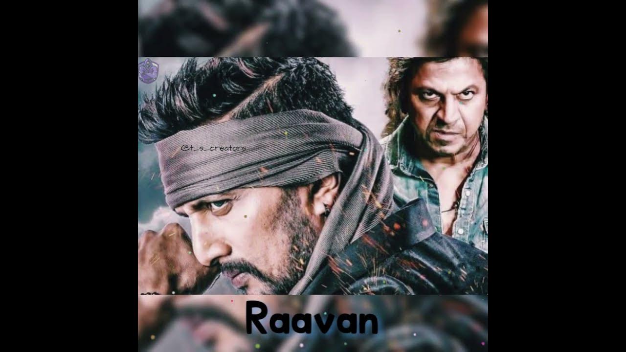 The Villain Kannada Movie Dialogues Free Download The Villain Kannada Movie Dialogue | Kiccha Sudeep | Shivarajkumar