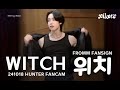 241018 Xikers 싸이커스 헌터 HUNTER WITCH 위치 FANCAM 프롬 241018 Xikers 싸이커스 헌터 HUNTER WITCH 위치 FANCAM 프롬