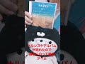 ナルシストアルバム宣伝してもらった‼️
