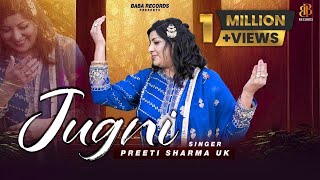 Jugni Official Music Video Preeti Sharma Uk Baba Records