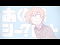 【ニコカラ】あの娘シークレット【off vocal】