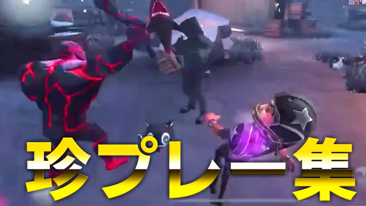 【第五人格】星184、黒レオの旋回ができない