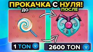 ДОЙТИ ДО СЕРДЦА ЗА 2600 TON!  ПРОКАЧКА ПОДАРКОВ В ТЕЛЕГРАМ! КАК ЗАРАБОТАТЬ НА ПОДАРКАХ ТЕЛЕГРАМ?