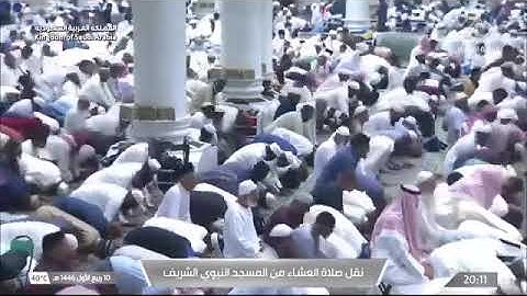 صلاة العشاء للشيخ د. #عبدالمحسن_القاسم 10 ربيع الأول 1446هـ من سورة الأنعام 148-153 #المسجد_النبوي 