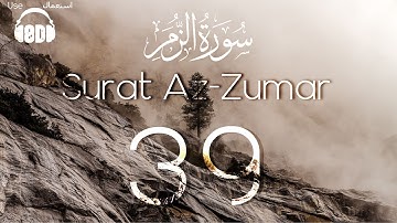 8D Quran | Surat Az-Zumar (The Troops) | سورة الزمر | Mishary Alafasy | مشاري العفاسي