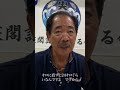 近日クラウドファンディングを開始致します 2023.12.7