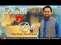 Danda vs putt   manjinder malhi pardeep bhatia  hardeep randhawa  latest punjabi song