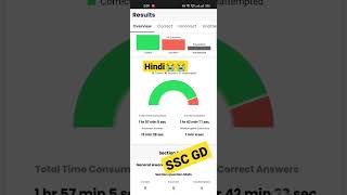 ssc gd Ankit bhatti app par test ✅👌#shorts #youtubeshorts #short #rojgarwithankit screenshot 4