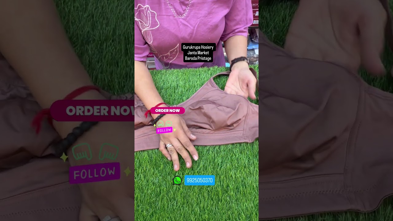 ફુલ કવરેજ ઇમ્પોર્ટેડ સોફ્ટ ફેબ્રિક બ્રા 💖 આરામદાયક અને સ્ટાઇલિશ!