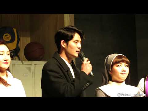 180225 베어 더 뮤지컬 총막 무대인사 서경수 배우님 소감