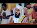 تلاوة خاشعة باكية للشيخ عبدالرحمن العوسي YouTube 3 