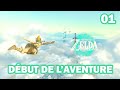  zelda tears of the kingdom lets play  la grande aventure commence  01