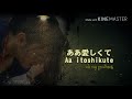 Yui Aragaki - Memories [Kanji|Romaji|Eng. Lyrics]